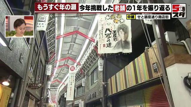 せと銀座通り商店街