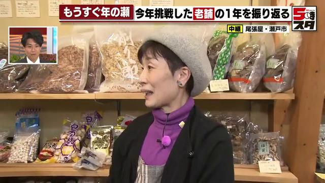 尾張屋3代目店主の森宏子さん