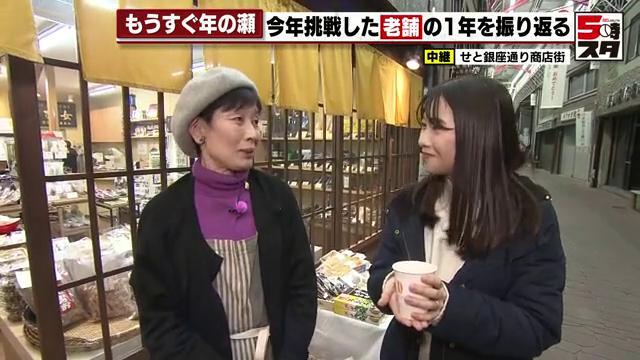 「各店舗の魅力をもっとアピールして、せと銀座通り商店街の良さを広めたい」と語る