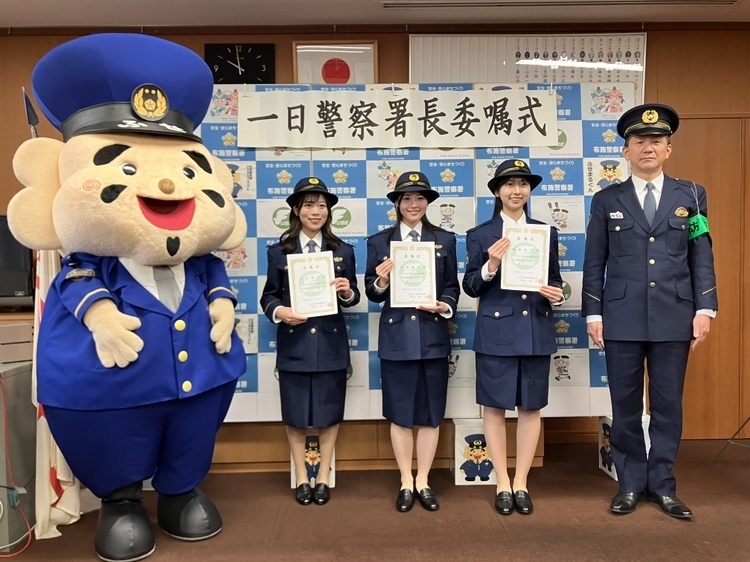 布施警察署のゆるキャラ「ふせまるくん」も参加