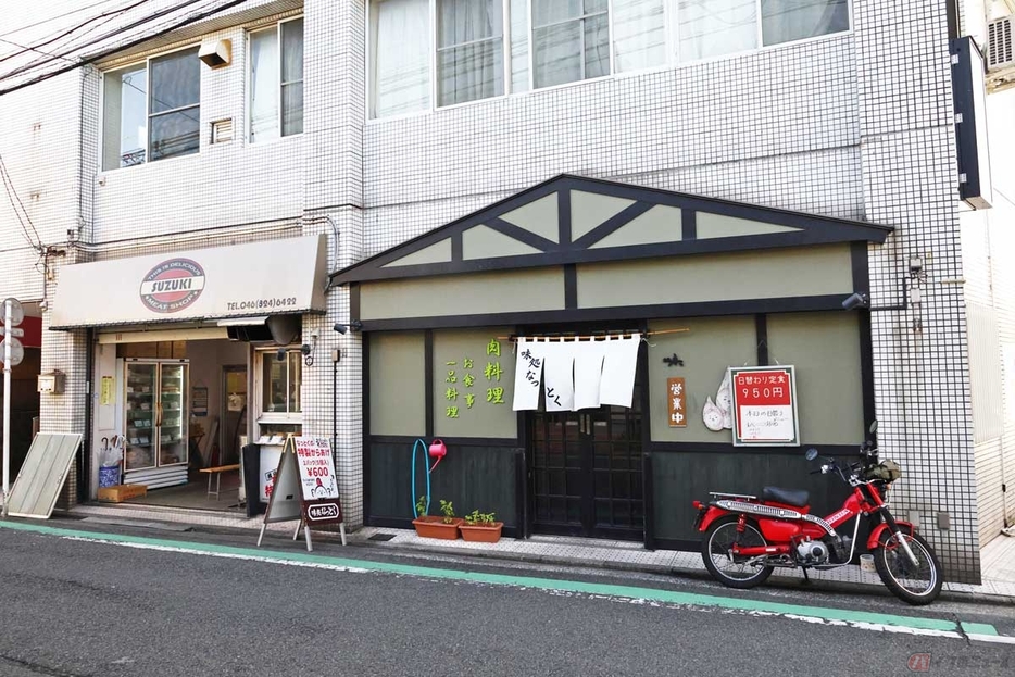 バイクで京急「横須賀中央駅」辺りから走って上町（うわまち）にある精肉店直営の肉料理店「味処　なっとく」にやってきた