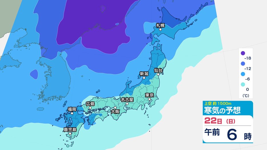 あいテレビ