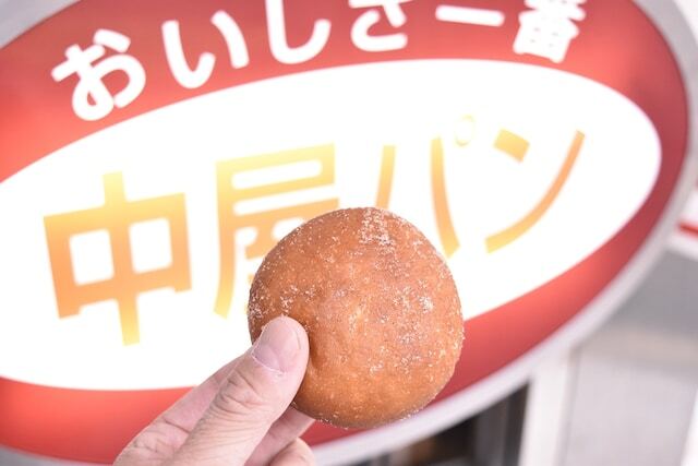 「中屋パン」のあんドーナツ1個178円。常に揚げたてが店頭に並ぶ