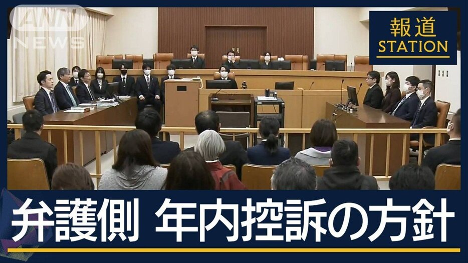 直接的証拠がないなか…防カメの車両“偶然ではない”妻殺害で元長野県議に懲役19年