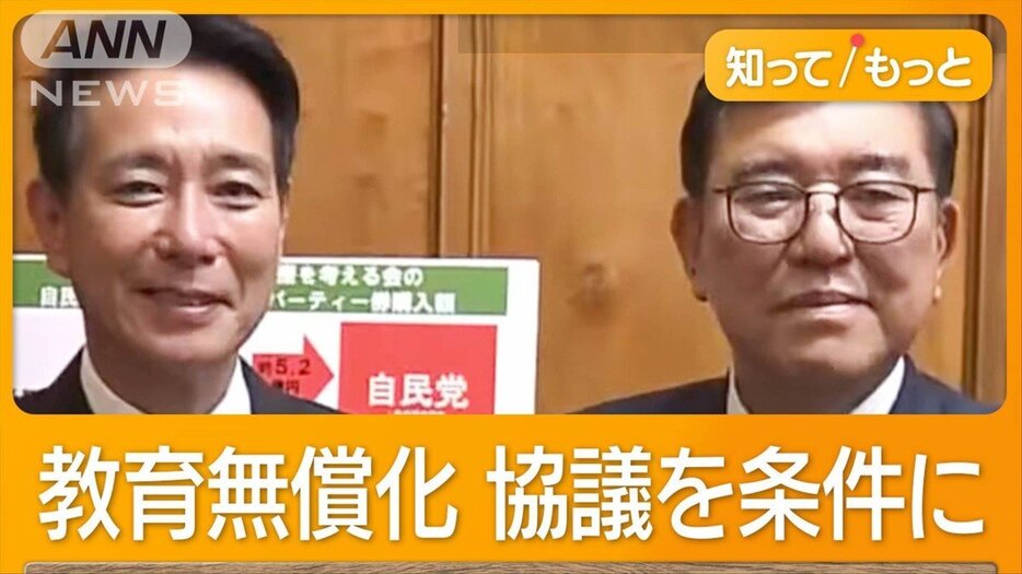 補正予算案が衆院通過　国民民主に加え維新も賛成　石破総理「完璧に近い」