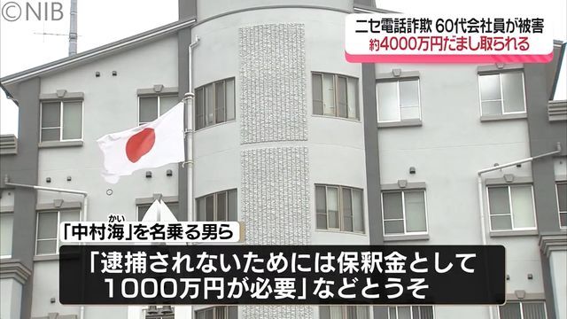 NIB長崎国際テレビ