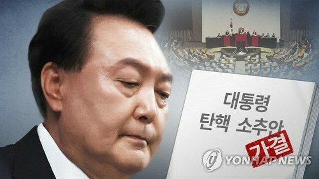 韓国国会は14日午後の本会議で、尹大統領の弾劾訴追案を賛成多数で可決した＝（聯合ニュース）