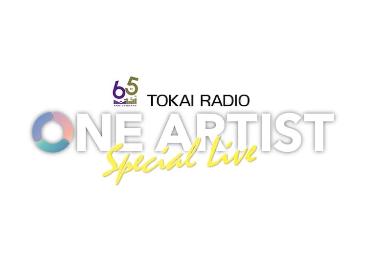 「65th TOKAI RADIO ONE ARTIST Special Live」ロゴ