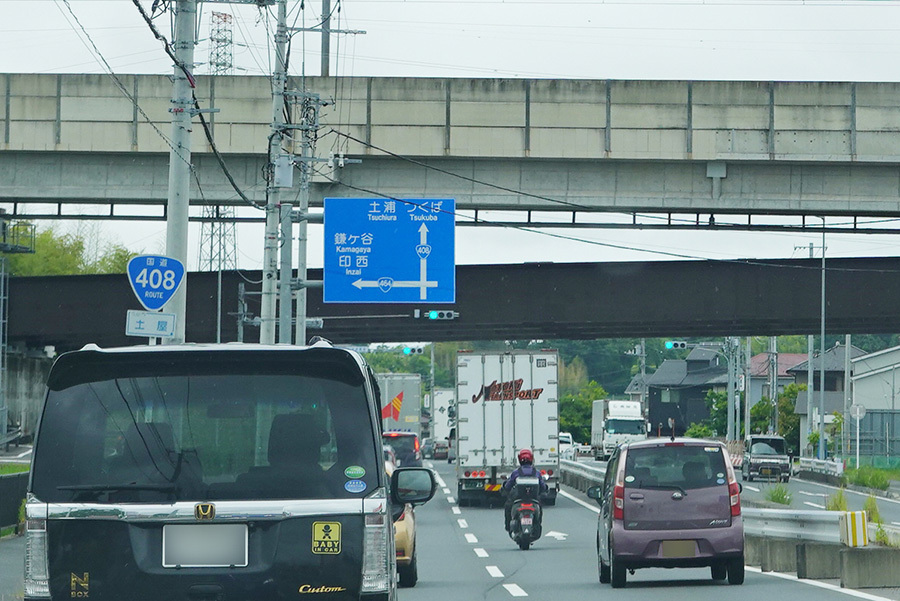 北千葉道路の現在の終点、成田市押畑IC付近。ここへ向かうクルマで混雑する。正面は成田スカイアクセス線、その奥が北千葉道路延伸部の橋桁（乗りものニュース編集部撮影）。