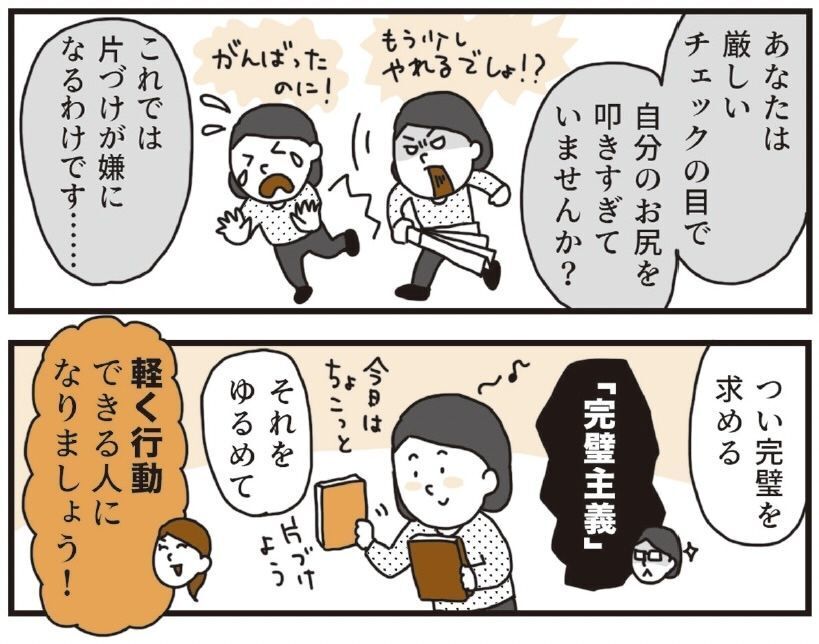 婦人公論.jp