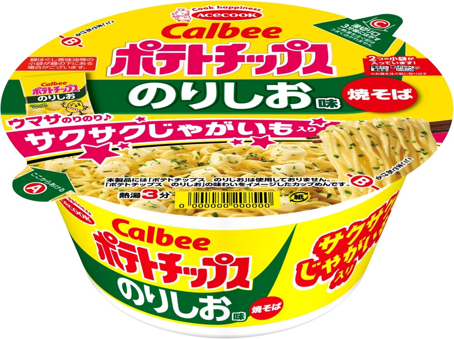 エースコックから新発売された「カルビーのりしお味焼そば サクサクじゃがいも入り」