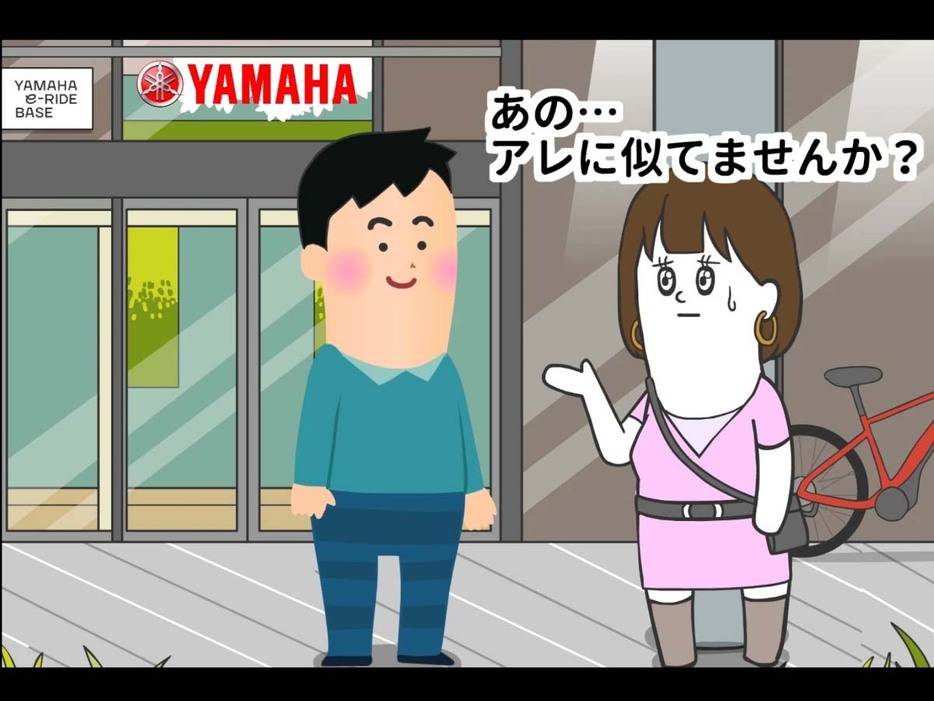 YAMAHA「E-Ride Base」×「そろ谷のアニメっち」コラボ動画公開