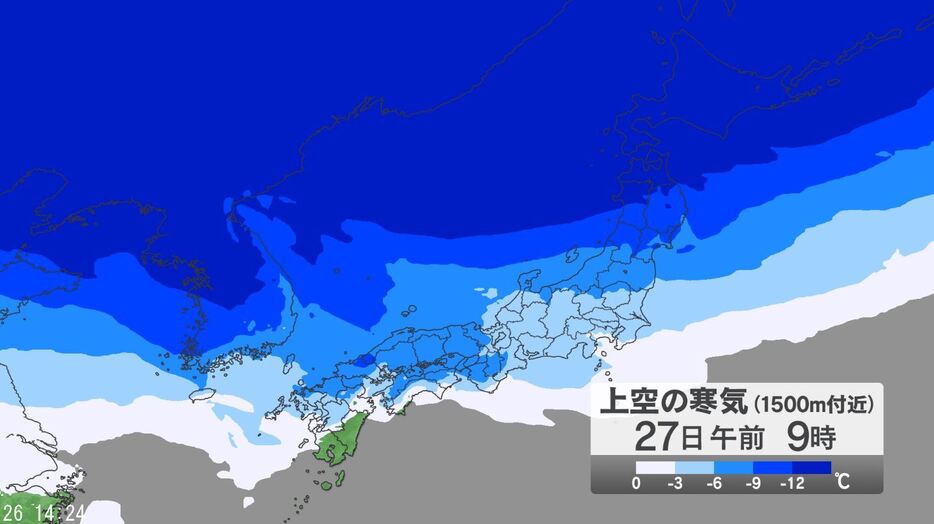 上空の寒気