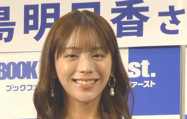 貴島明日香