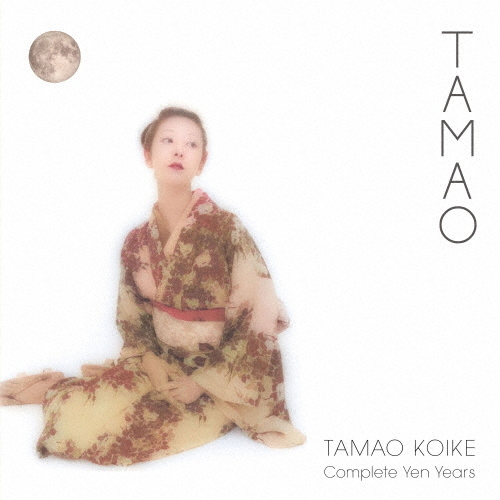 小池玉緒、YENレーベル全曲集『TAMAO - Complete Yen Years』全曲配信開始