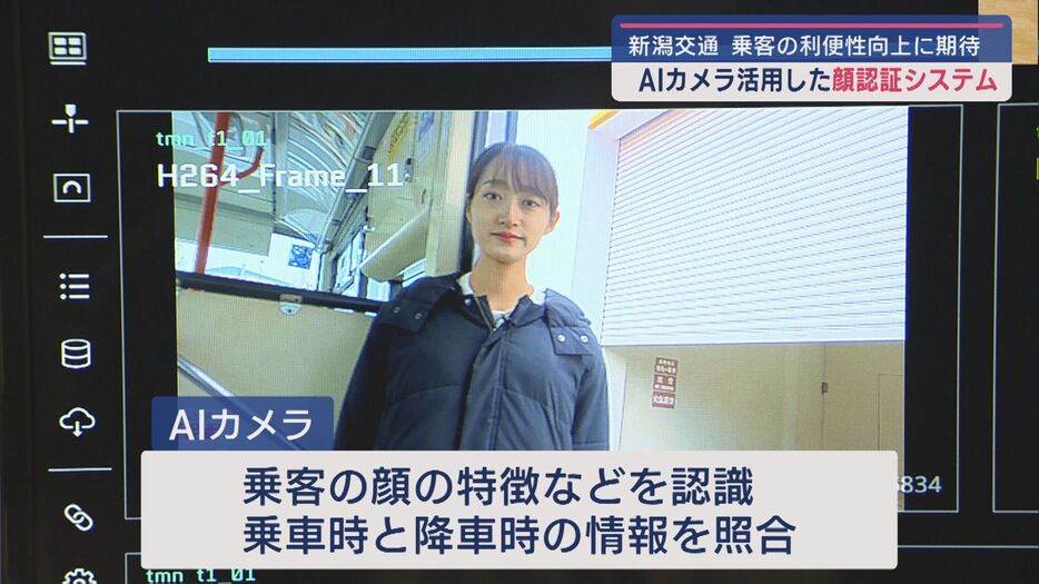 12月12日～22日まで信濃町線と浜浦町線でAIカメラを搭載したバスが運行