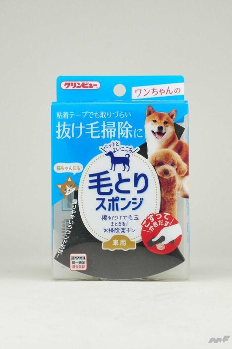 クリンビュー『ペットの毛取りスポンジ（実勢価格：880円前後/税込）』は、その名の通り繊維に絡まった抜け毛を掻き出して取り除くスポンジ。