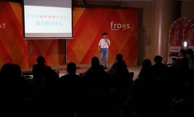 理想の未来を実現する事業を英語で発表する「宮崎ｆｒｏｇｓ」の１期生＝１日午後、宮崎市・県電ホール