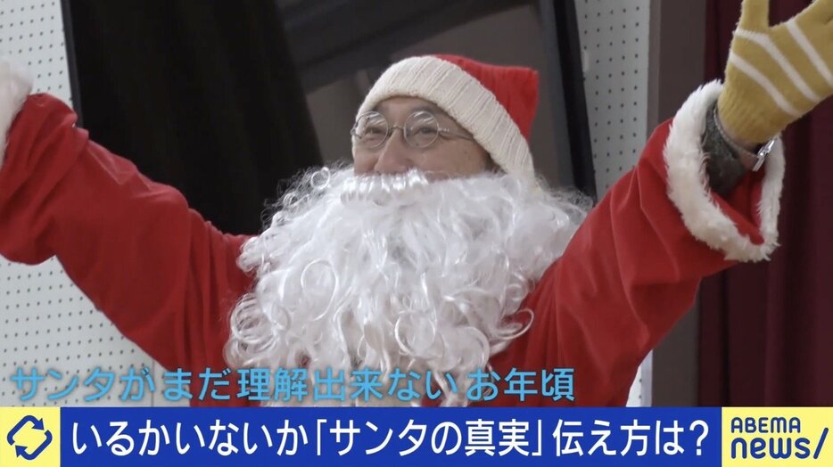 子どもはサンタをどう認識？“気づき”の若年化も？