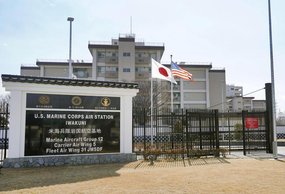 米軍岩国基地＝2022年、山口県岩国市