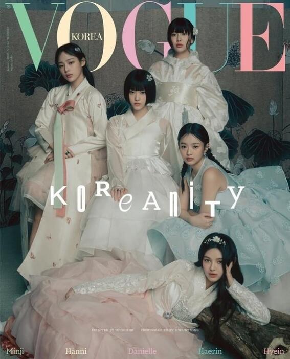 写真=「Vogue Korea」