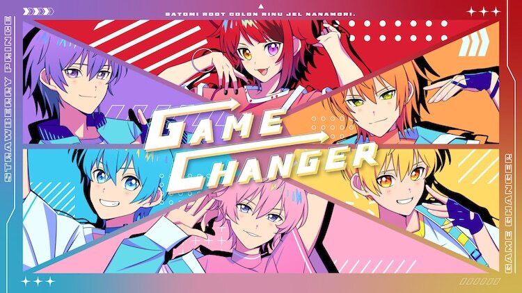 すとぷり「GAME CHANGER」ミュージックビデオサムネイル