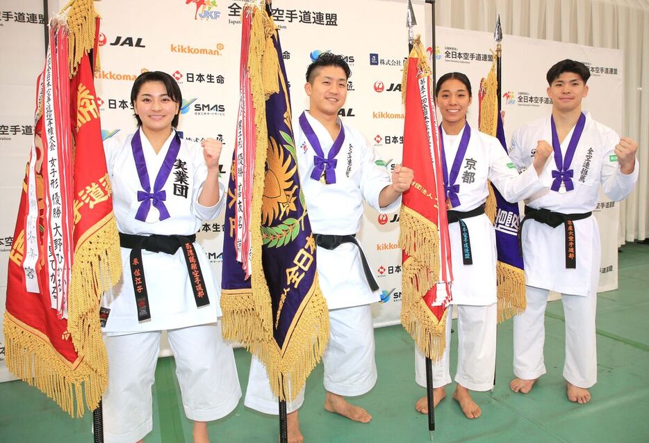 個人戦で優勝した、（左から）女子形の東佐江子、男子形の西山走、女子組手の小堂利奈、男子組手の嶋田力斗（カメラ・軍司　敦史）