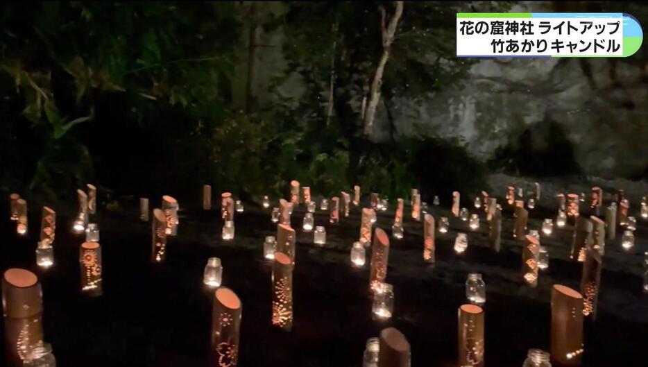 花の窟神社で竹あかりとキャンドルによるライトアップ＝熊野市（三重テレビ放送）