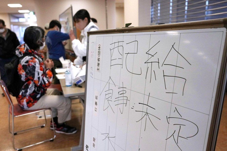 能登半島地震の避難所で食事や水の配給が未定であることを知らせる掲示板＝2024年1月2日、石川県輪島市（共同）