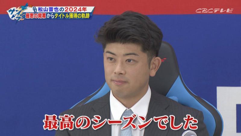 「サンデードラゴンズ」より松山晋也投手(C)CBCテレビ