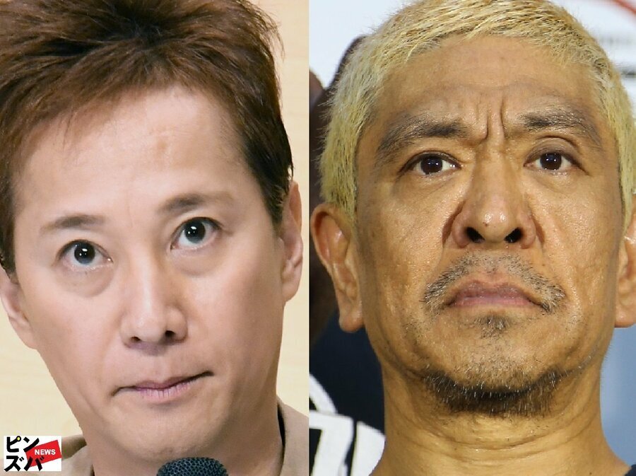 中居正広、松本人志（ダウンタウン）（C）ピンズバNEWS