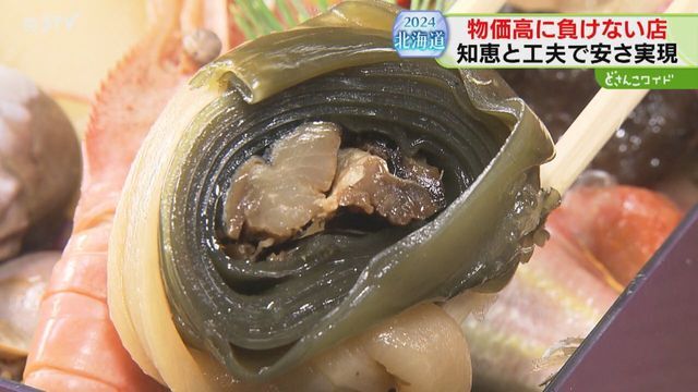 STVニュース北海道