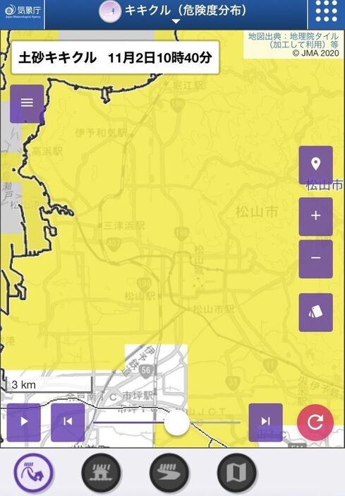 11月2日10時40分時点の松山市の土砂キキクル