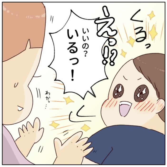 漫画/はなゆい