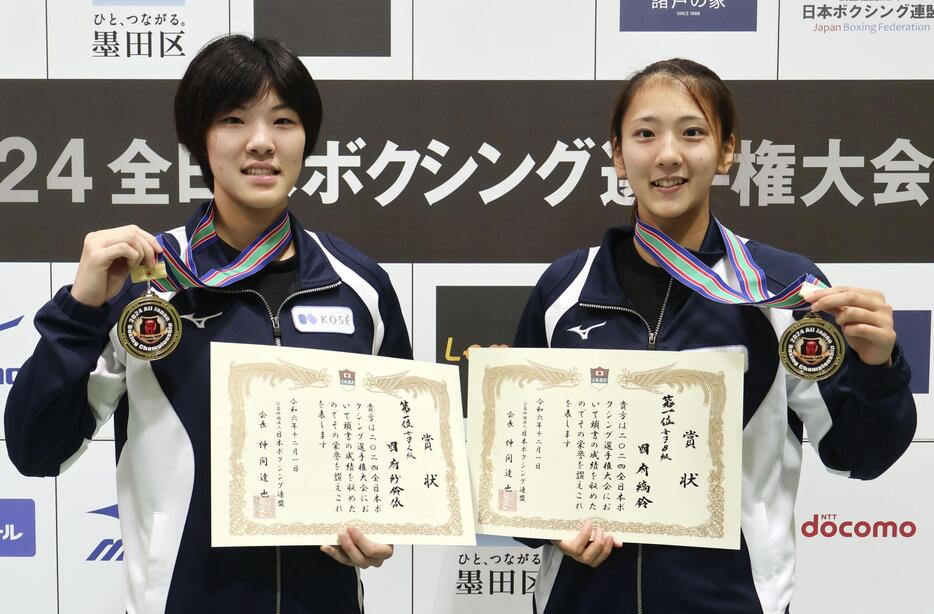 女子のバンタム級で優勝した国府縞鈴（右）と、ライト級で優勝した姉の国府紗鈴依＝ひがしんアリーナ