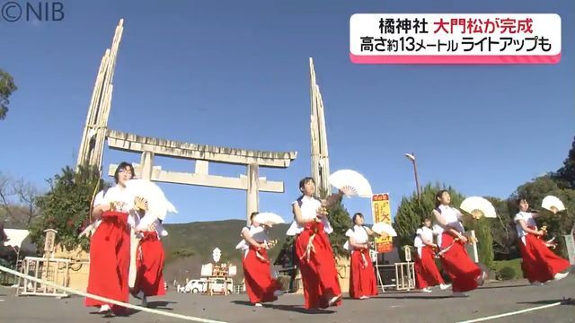 NIB長崎国際テレビ