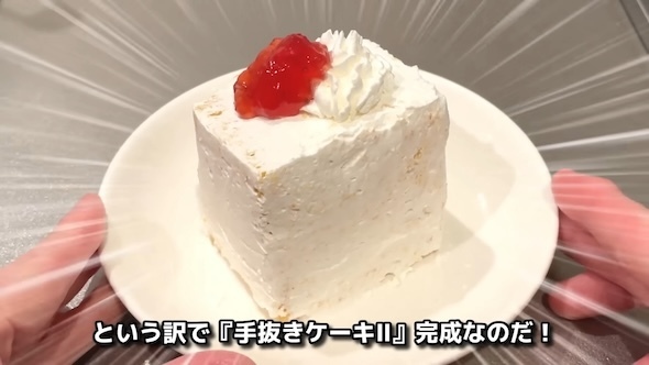 簡単に作れる“手抜きショートケーキ”