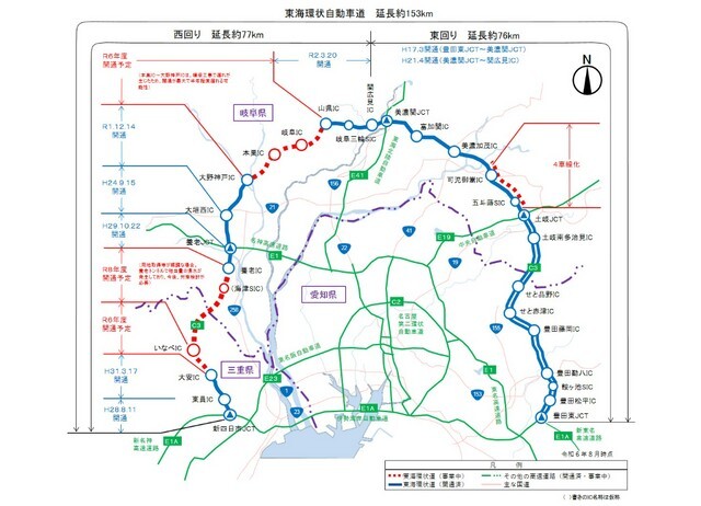 東海環状自動車道（国土交通省中部地方整備局公式サイトより）