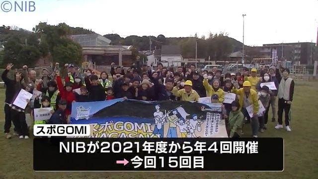 NIB長崎国際テレビ