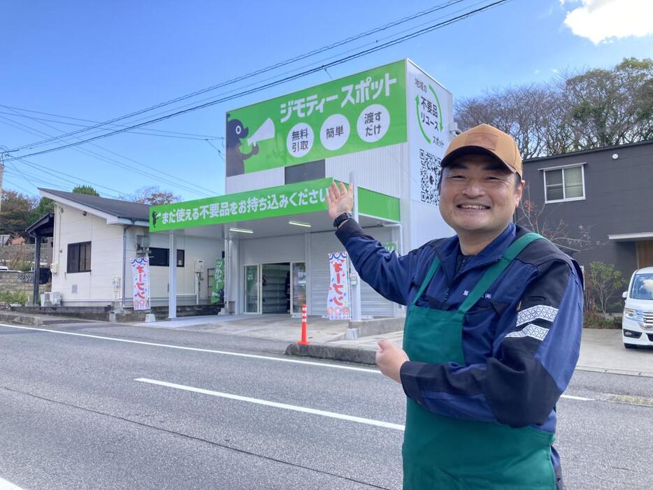 来店を呼びかける熊谷興業の熊谷朝和社長