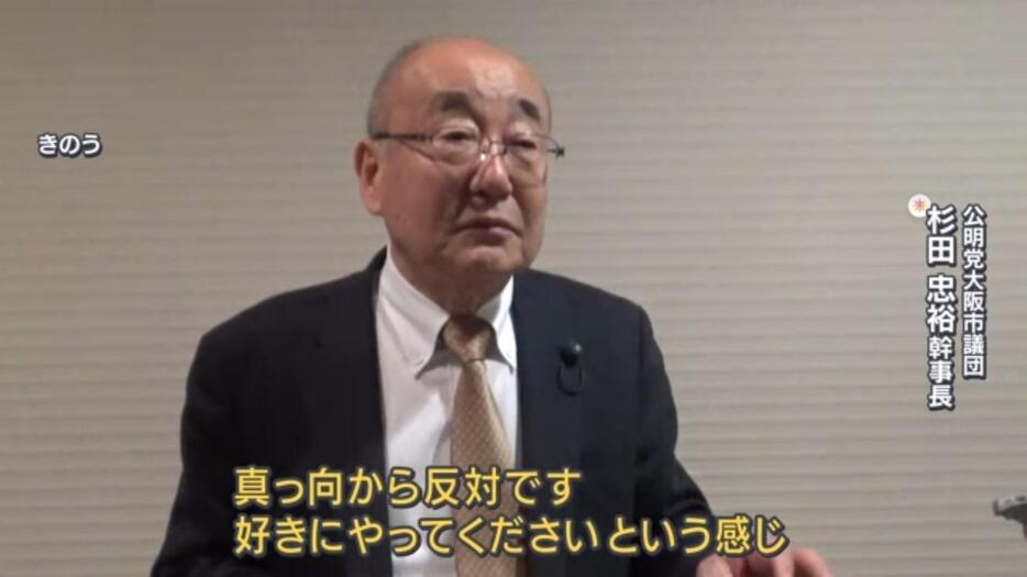 冷ややかな公明党市議