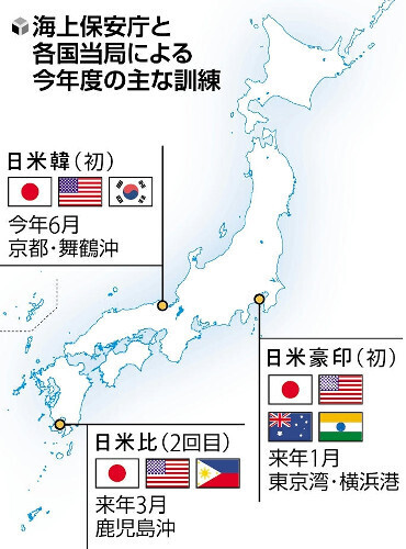 （写真：読売新聞）