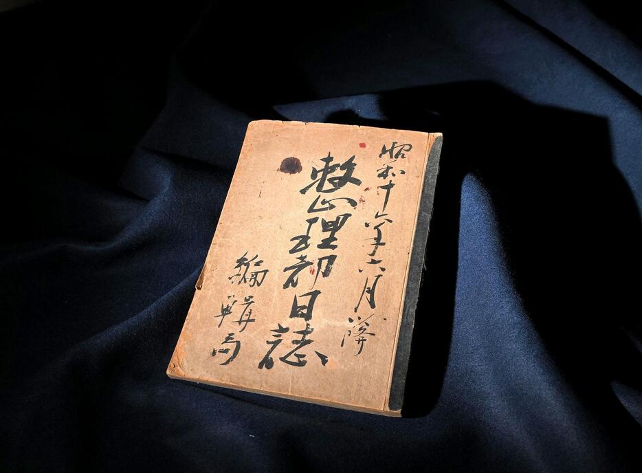 京都新聞社の前身・京都日出新聞による1941年の「整理部日誌」