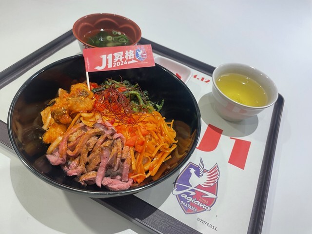 岡山県産の食材を使った「昇格御祝丼」