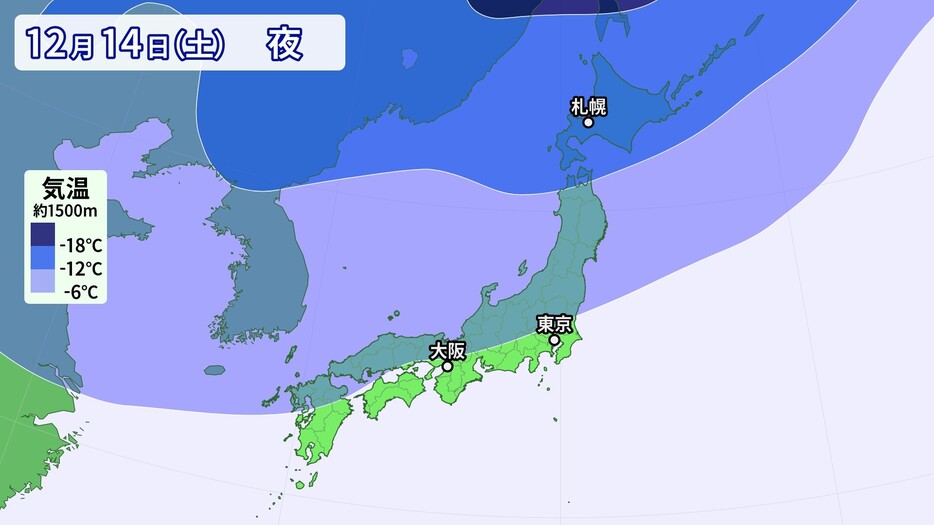 14日(土)の上空1500メートル付近の寒気の予想