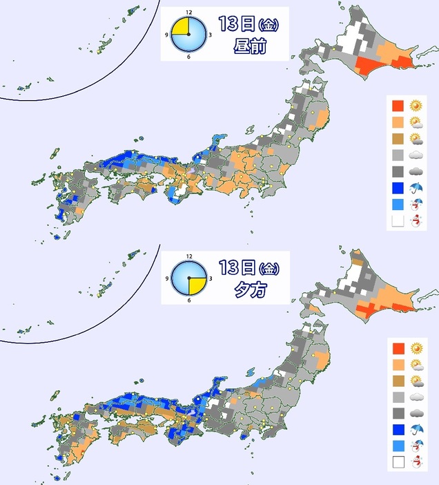 13日(金)の天気分布