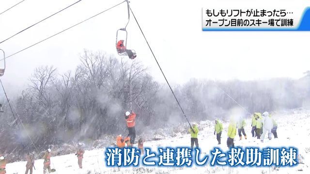 テレビ金沢NEWS