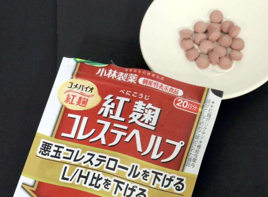 健康被害が報告されている小林製薬の「紅麹コレステヘルプ」