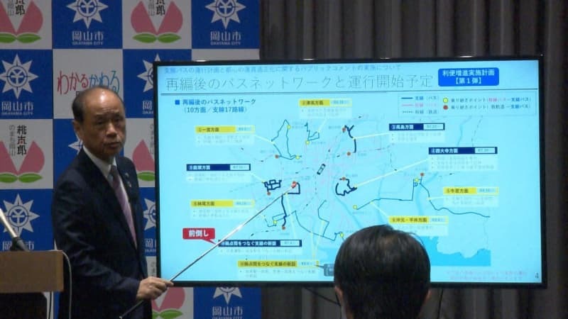 （写真：TSCテレビせとうち）