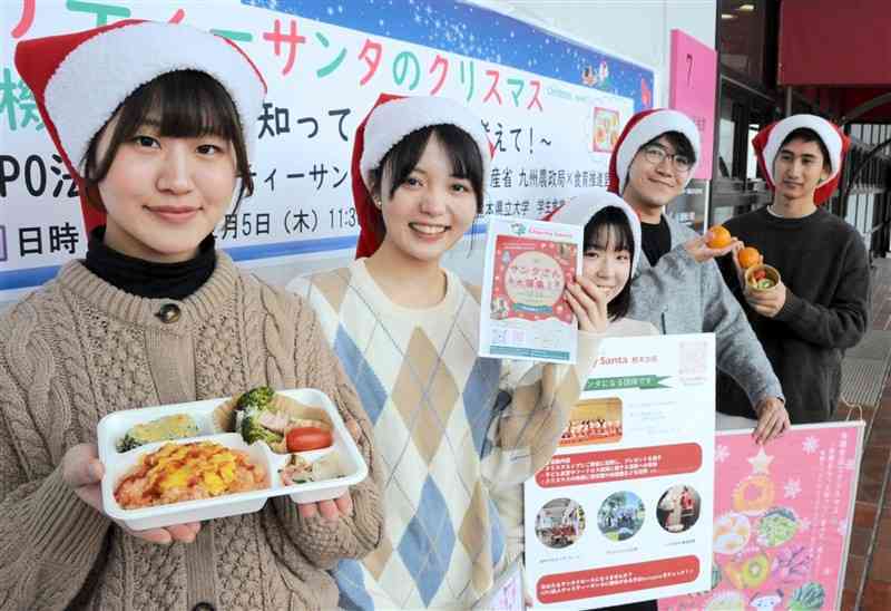 有機農産物を使った弁当を考案した熊本県立大の学生たち＝5日、熊本市東区